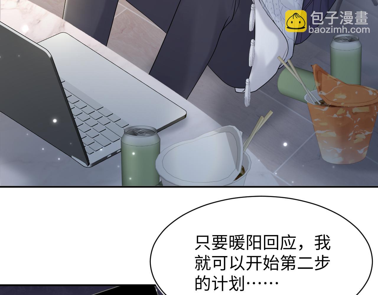 第172话  反击谣言62
