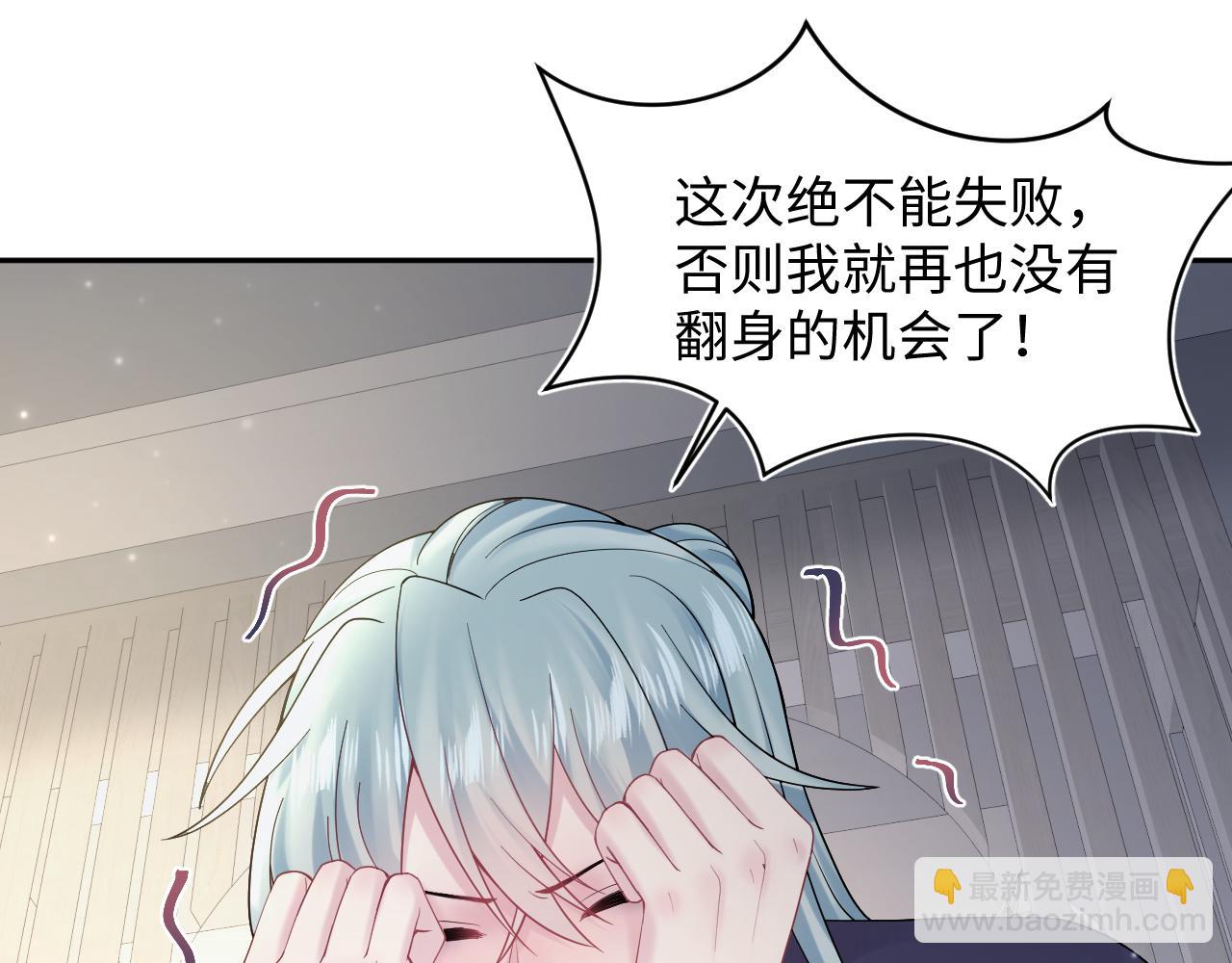 第172话  反击谣言65