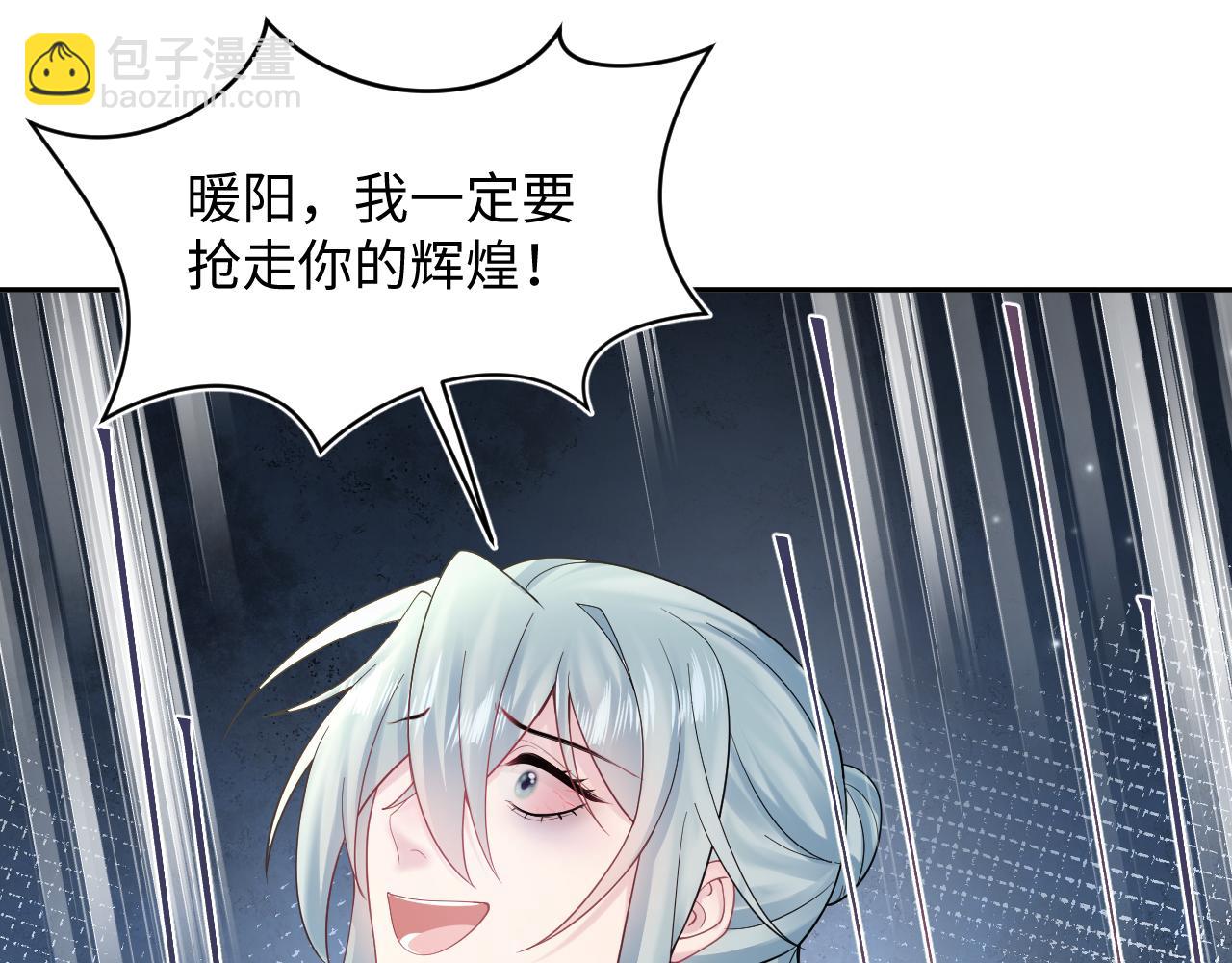 第172话  反击谣言67
