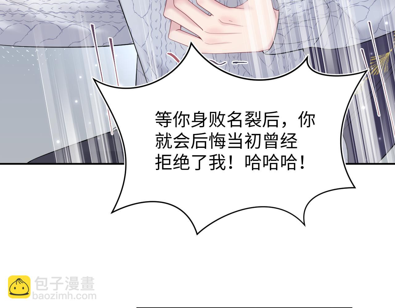 第172话  反击谣言69