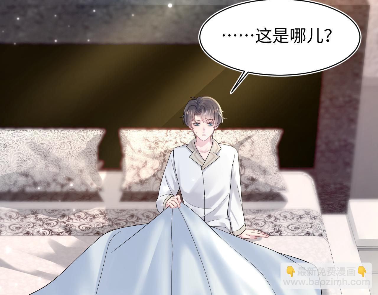 第172话  反击谣言7