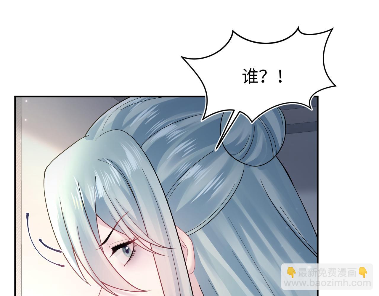 第172话  反击谣言71