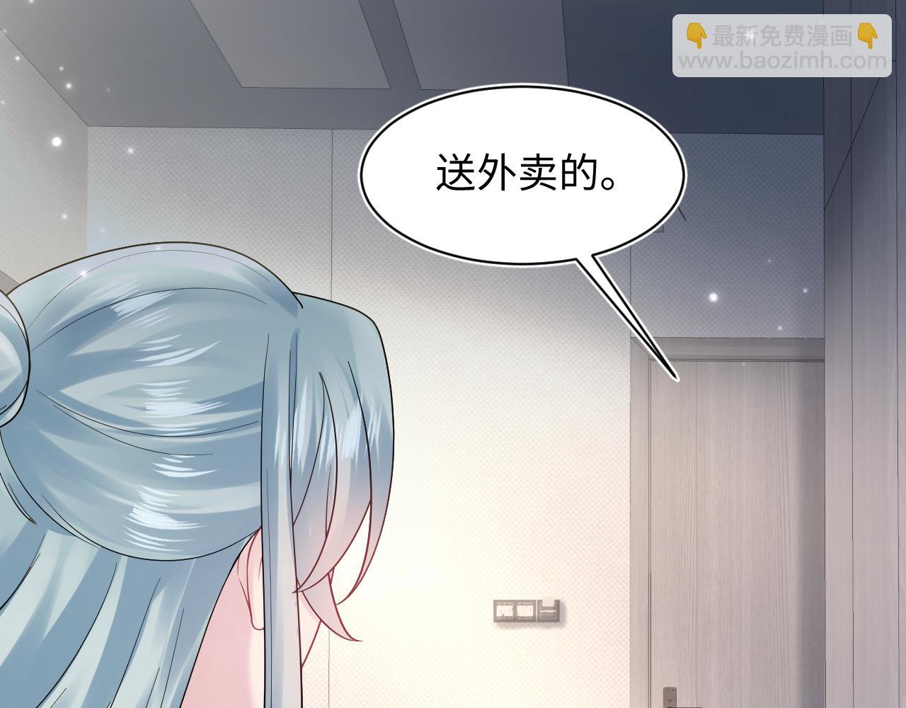 第172话  反击谣言73