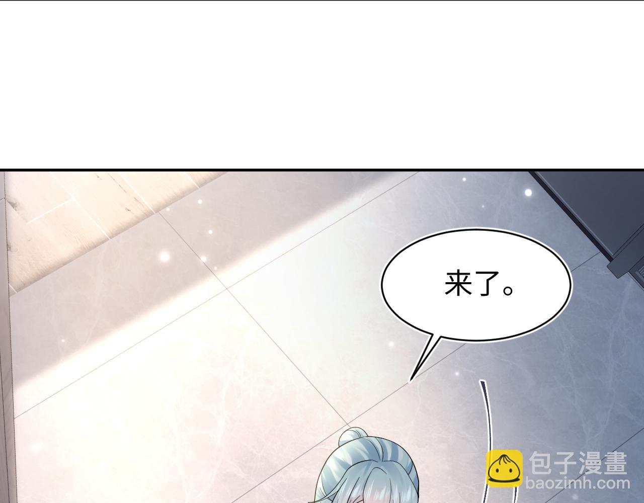 第172话  反击谣言75