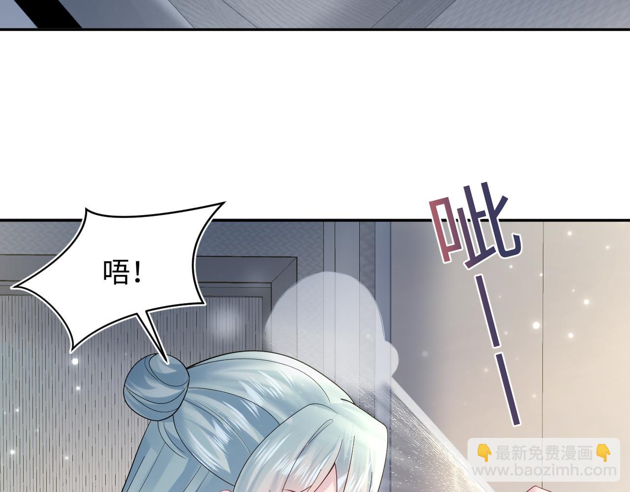 第172话  反击谣言77