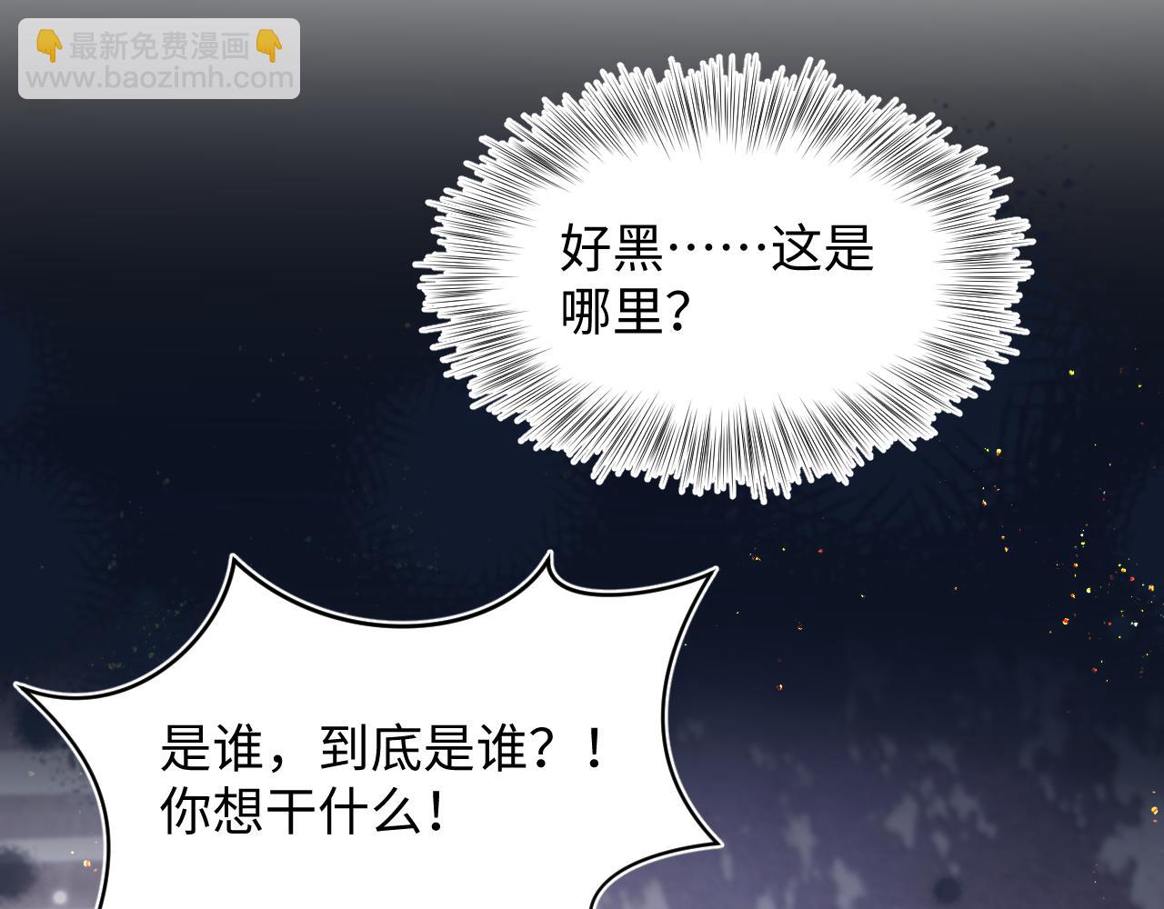 第172话  反击谣言83