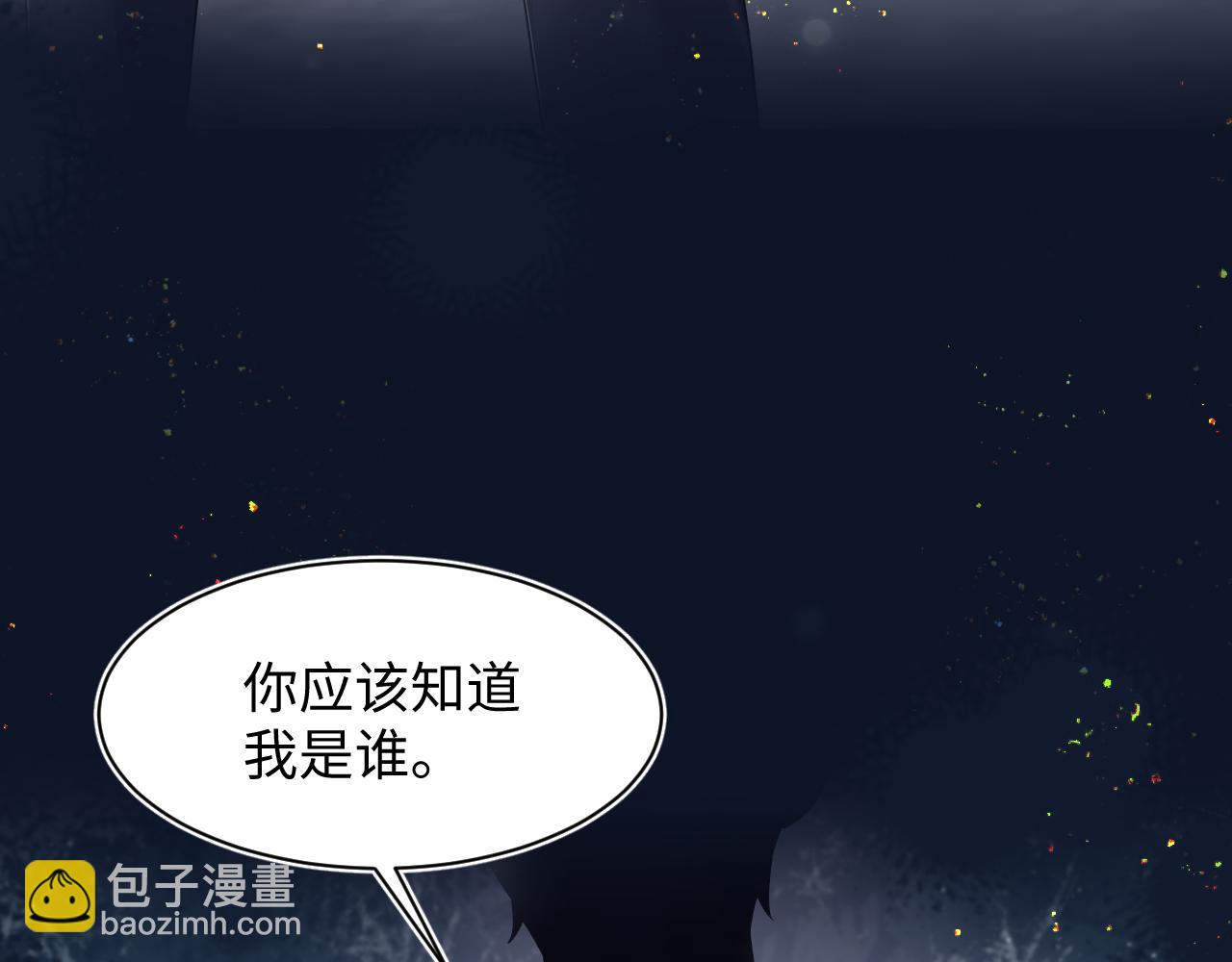 第172话  反击谣言86