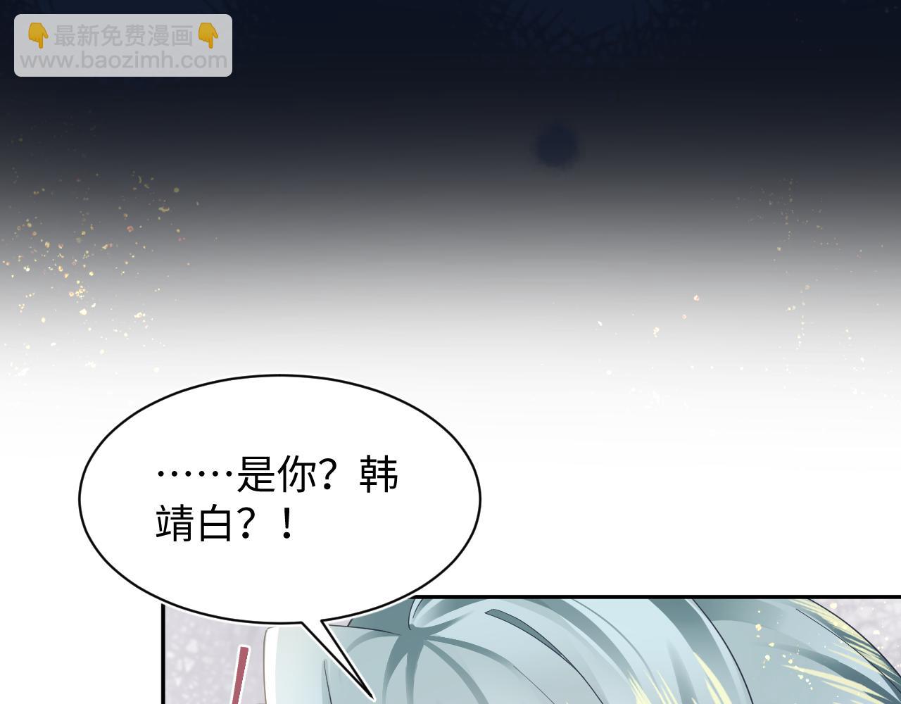 第172话  反击谣言89