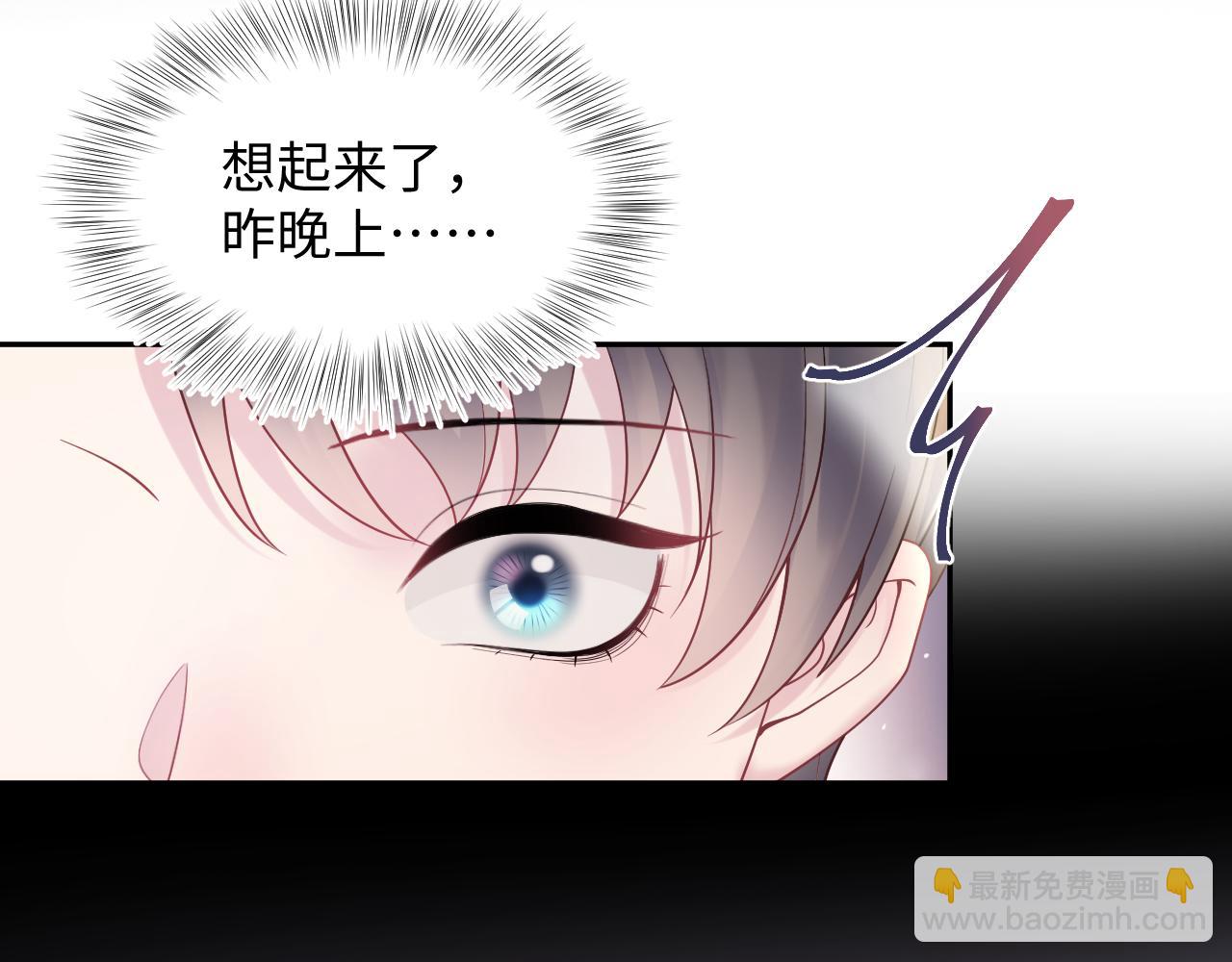第172话  反击谣言9