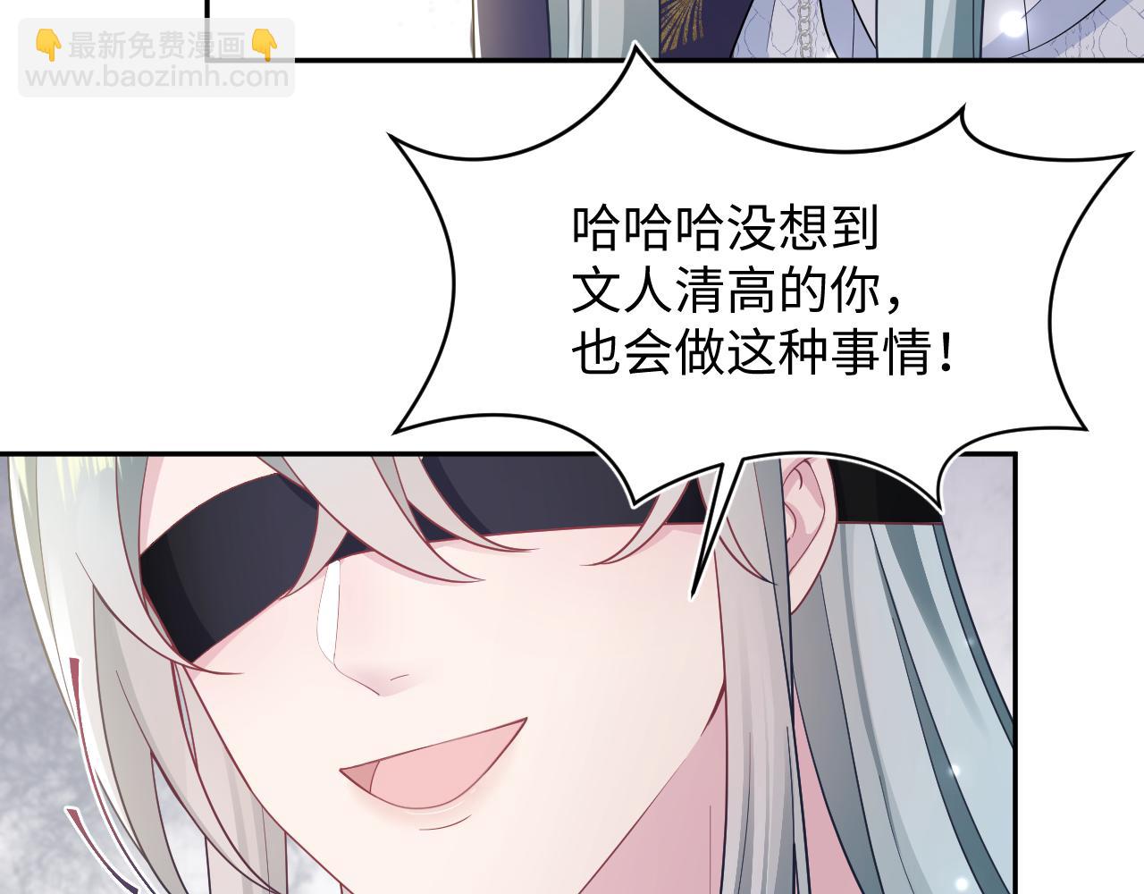 第172话  反击谣言91