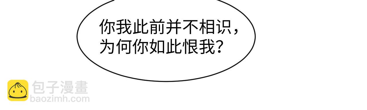 第172话  反击谣言94