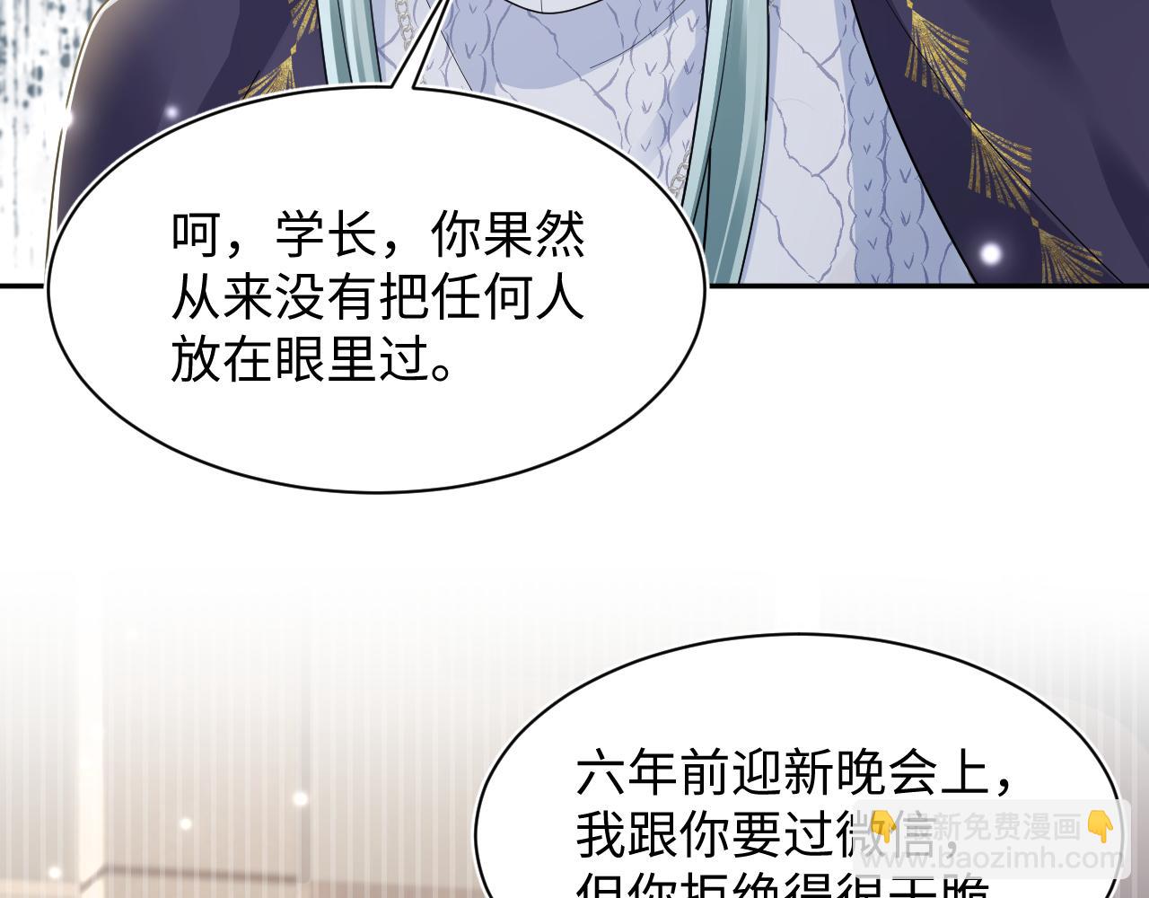 第172话  反击谣言97