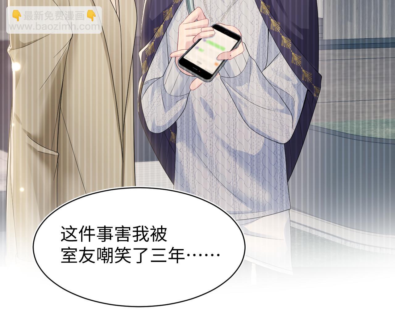 第172话  反击谣言99
