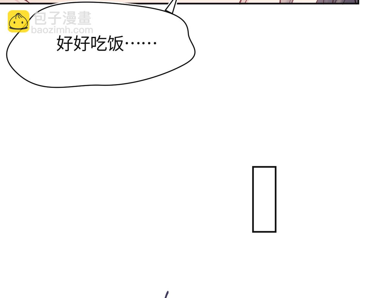 第173话 阳阳被撞？106