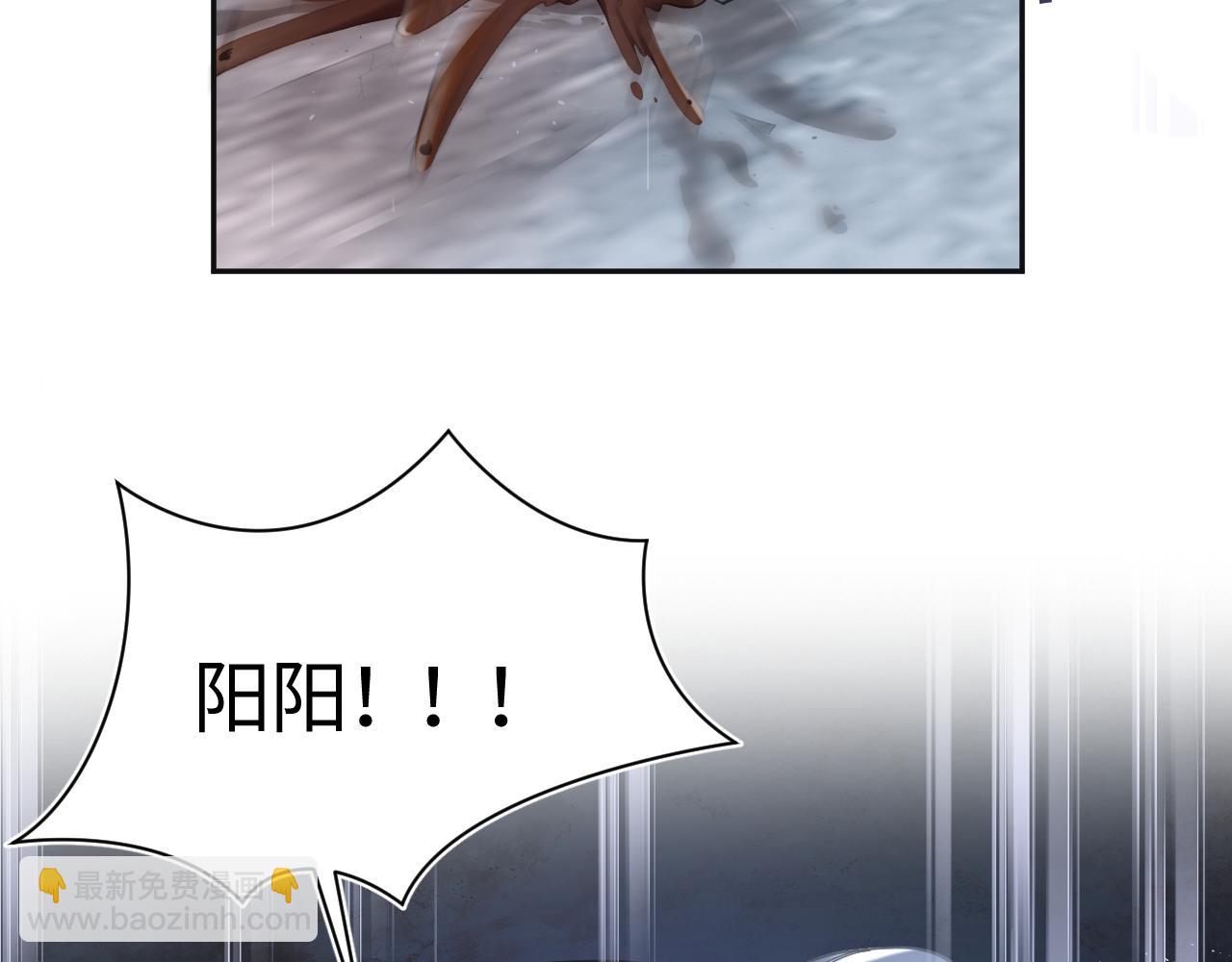 第173话 阳阳被撞？108