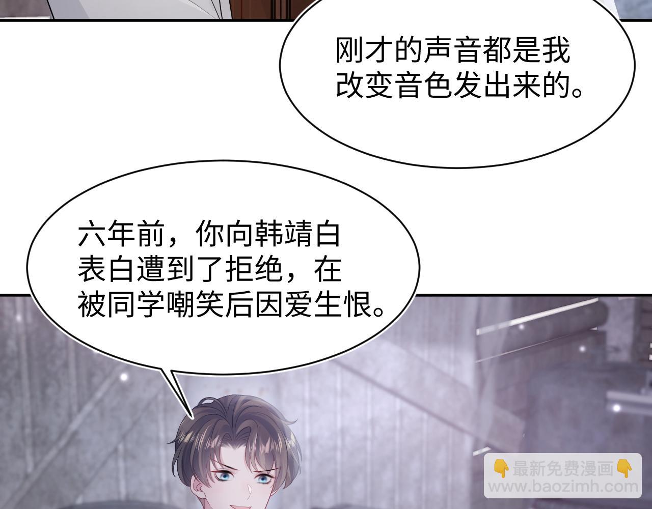 第173话 阳阳被撞？11