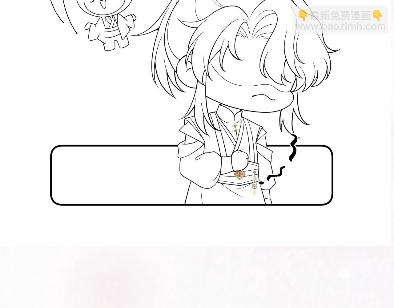 第173话 阳阳被撞？117