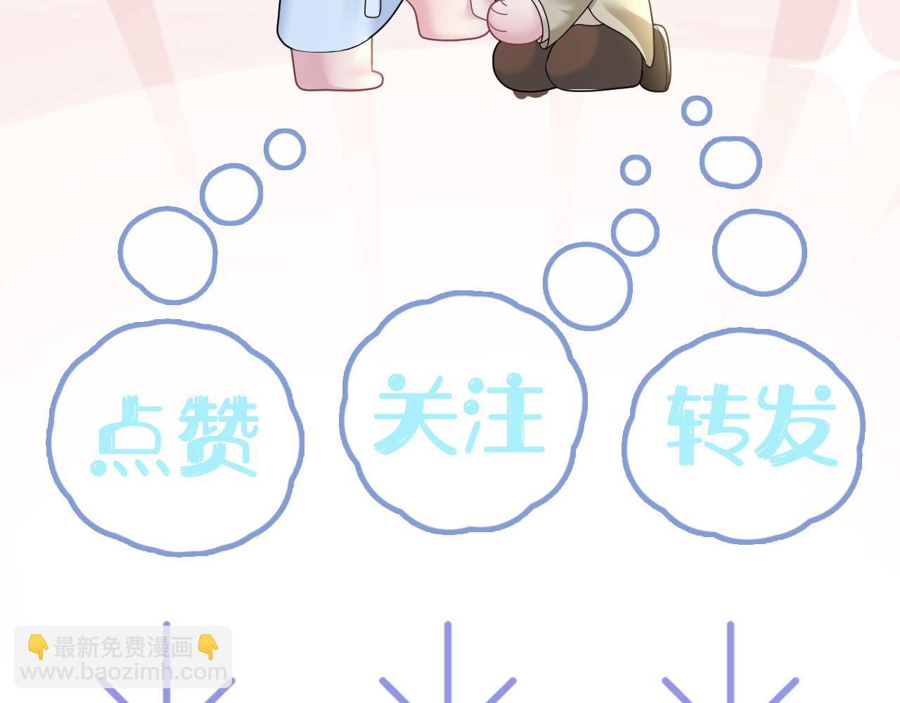第173话 阳阳被撞？123