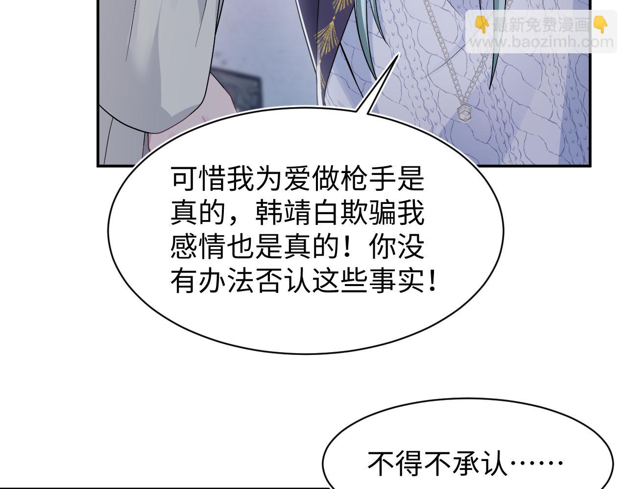 第173话 阳阳被撞？15
