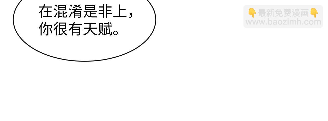 第173话 阳阳被撞？17