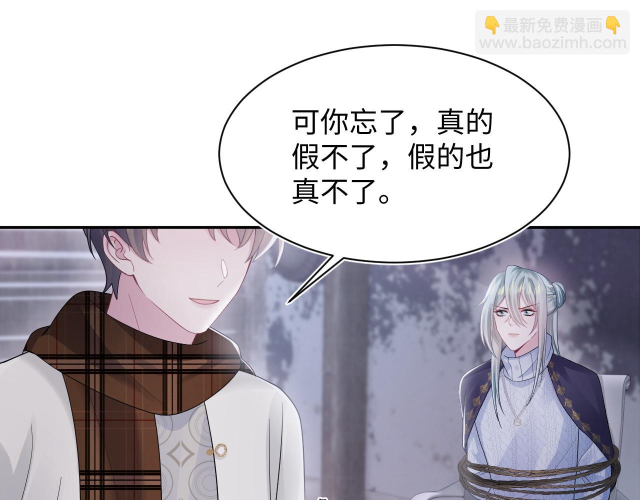 第173话 阳阳被撞？18