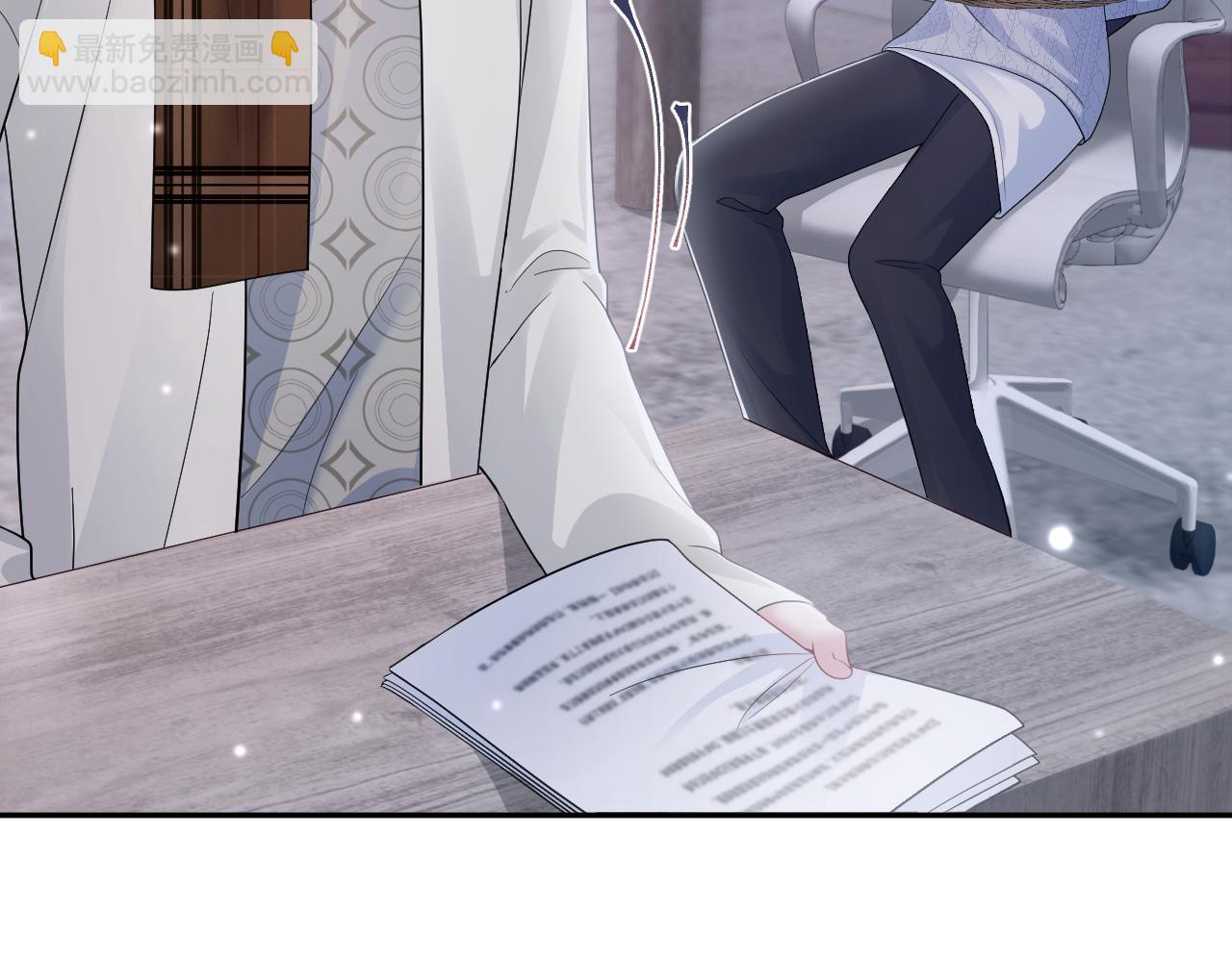 第173话 阳阳被撞？19