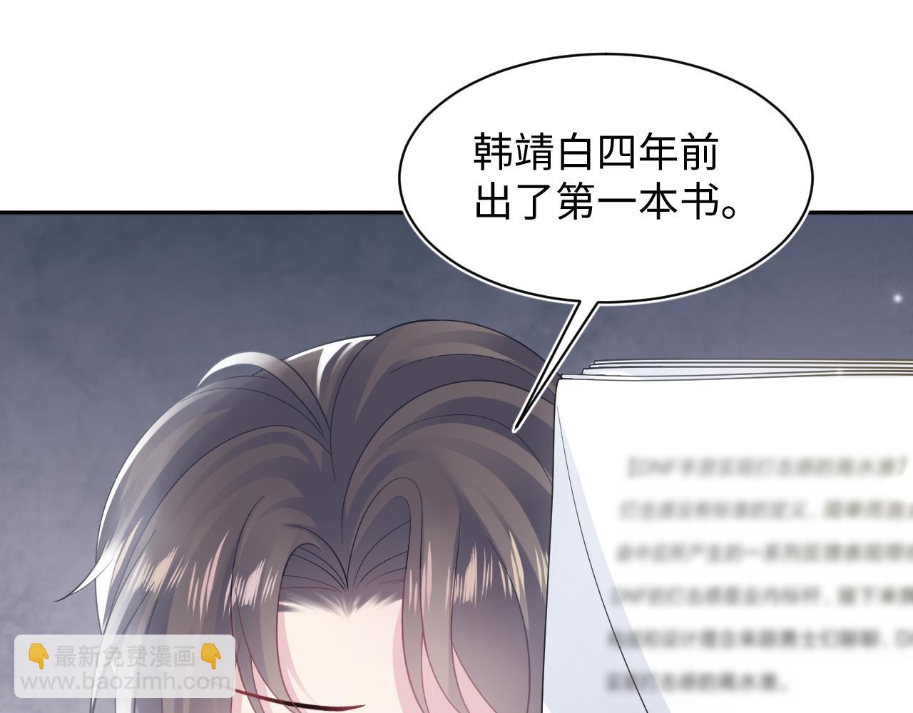 第173话 阳阳被撞？20
