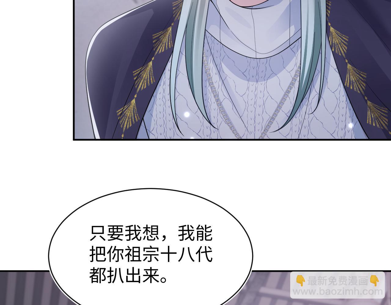 第173话 阳阳被撞？25