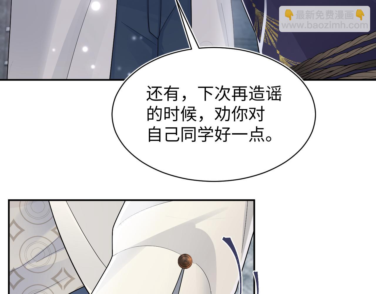 第173话 阳阳被撞？28
