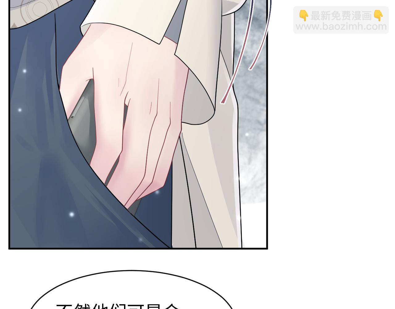 第173话 阳阳被撞？29