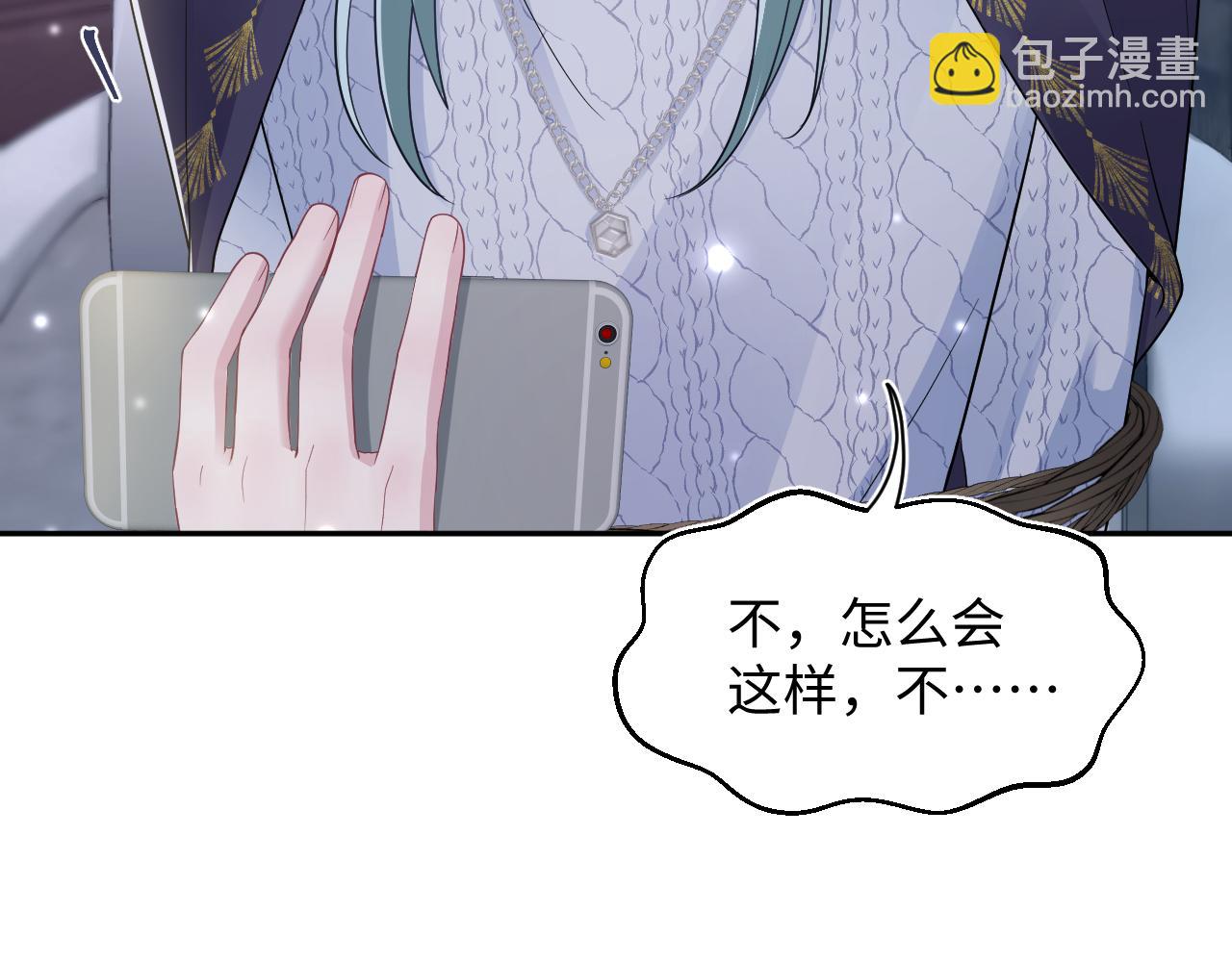 第173话 阳阳被撞？36