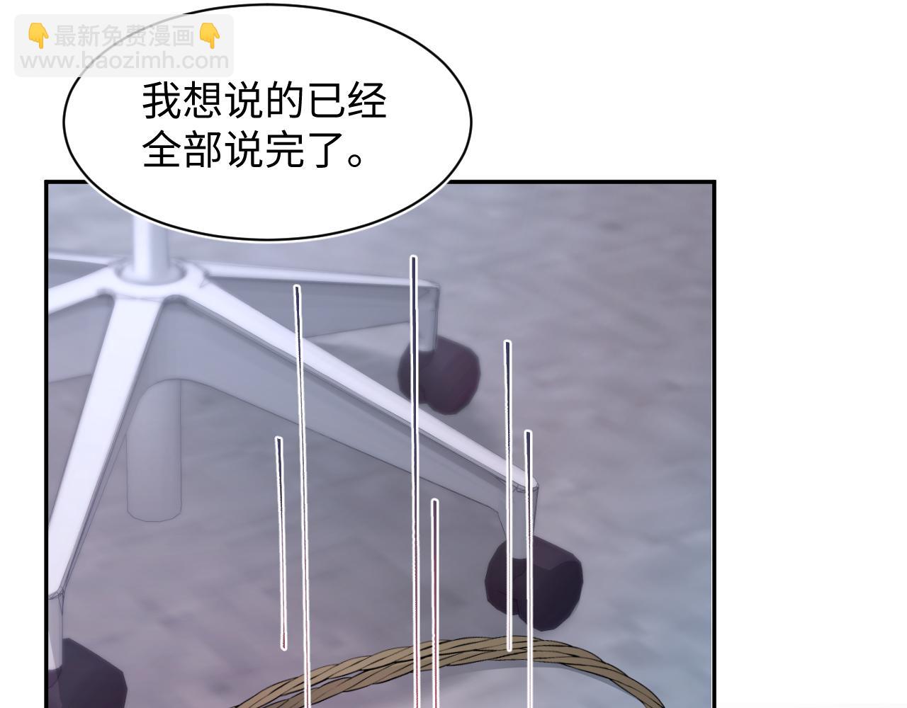 第173话 阳阳被撞？37