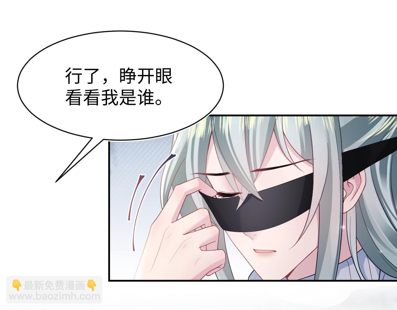 第173话 阳阳被撞？4