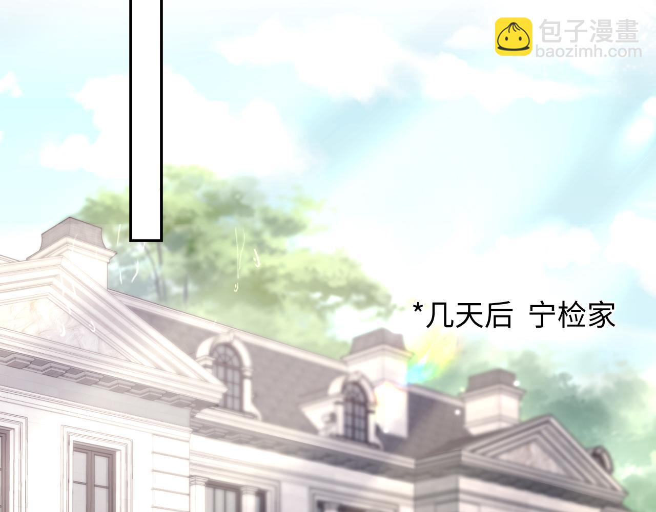 第173话 阳阳被撞？42