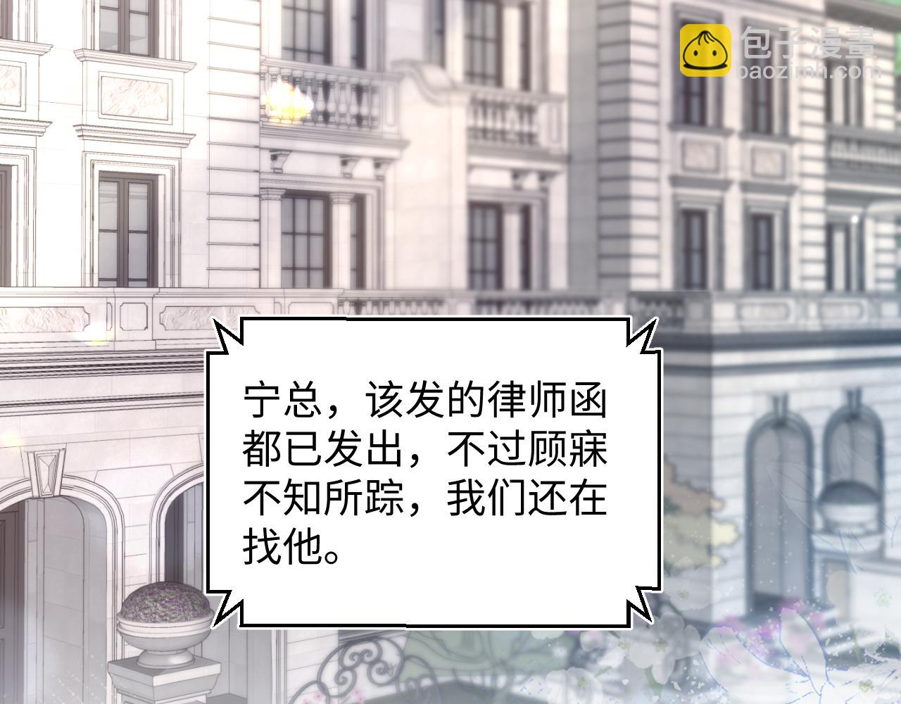 第173话 阳阳被撞？43