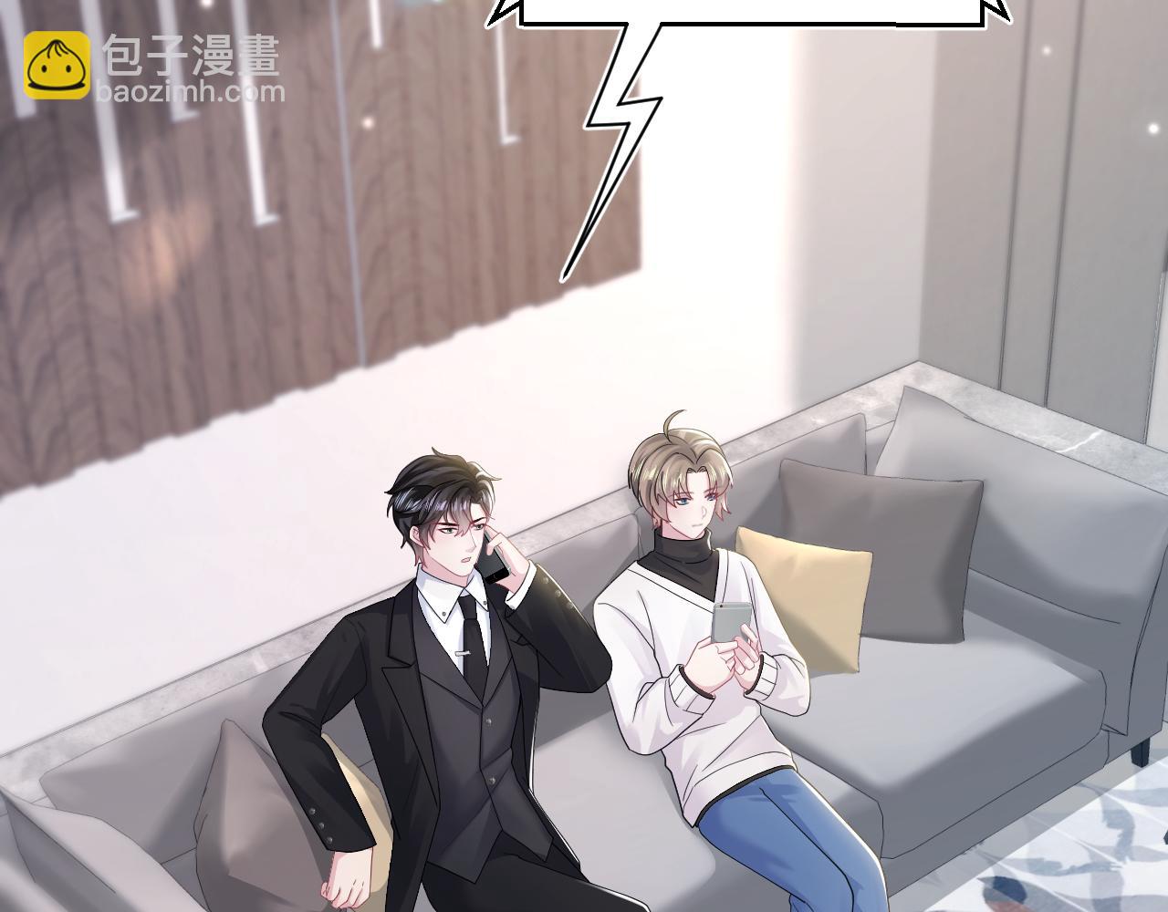 第173话 阳阳被撞？45
