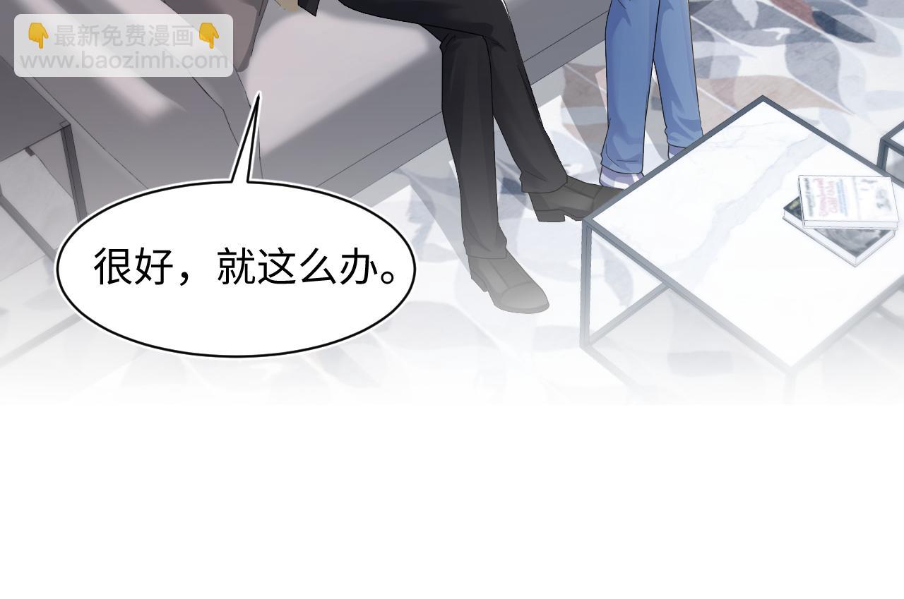 第173话 阳阳被撞？46