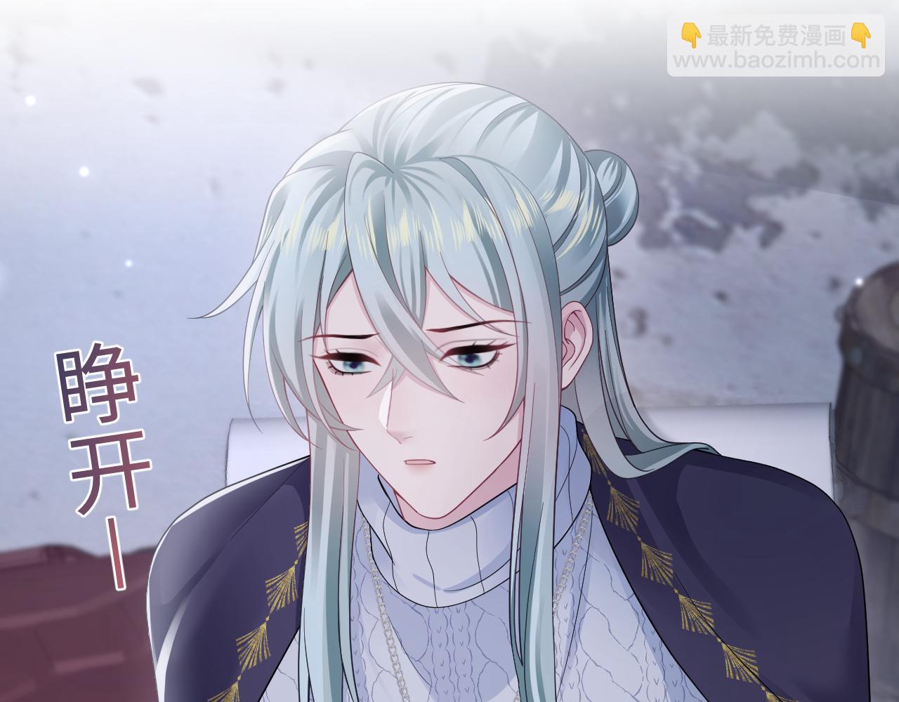 第173话 阳阳被撞？5