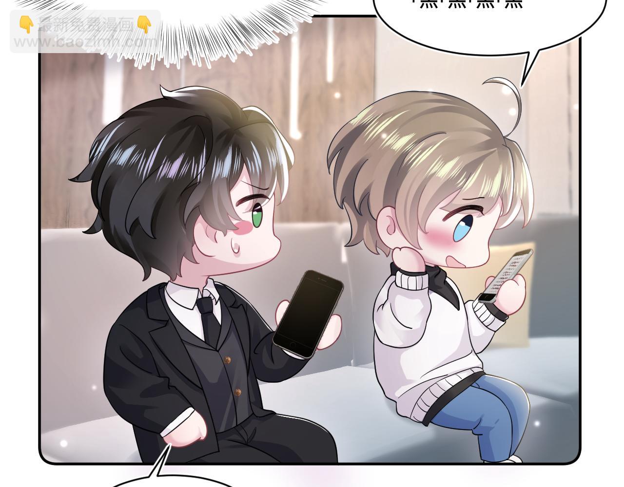 第173话 阳阳被撞？56
