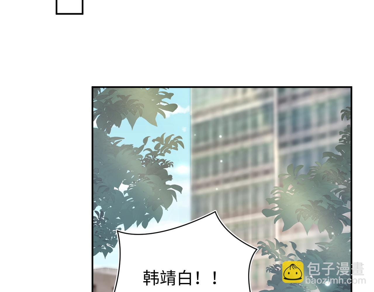 第173话 阳阳被撞？61