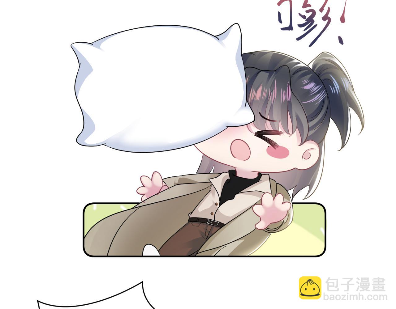 第173话 阳阳被撞？63