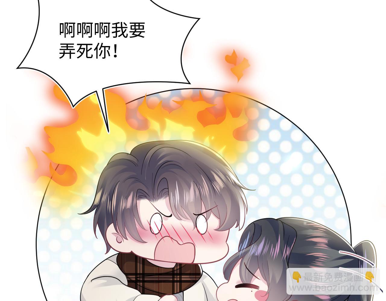 第173话 阳阳被撞？64