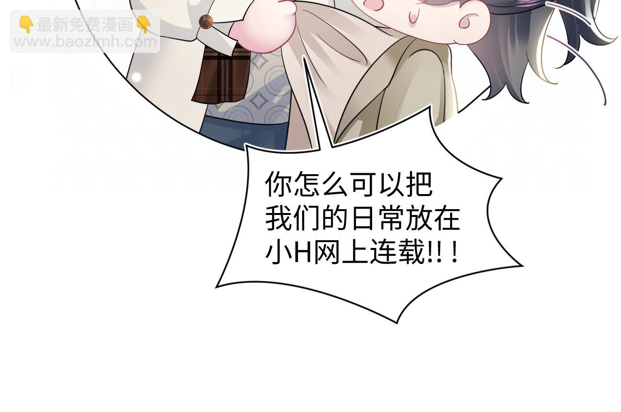 第173话 阳阳被撞？65