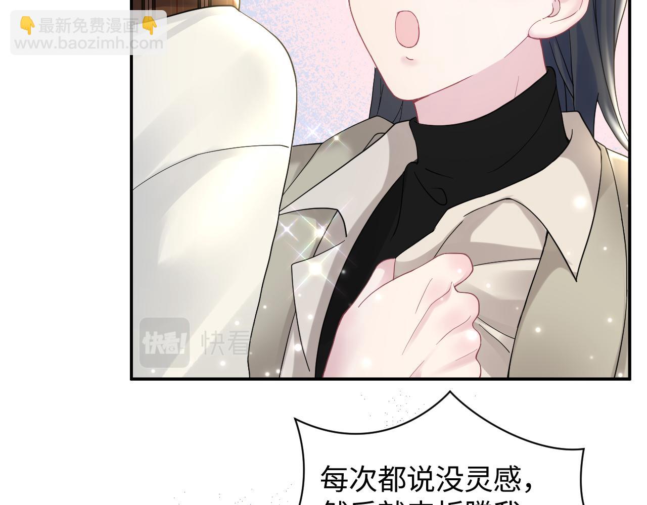 第173话 阳阳被撞？67