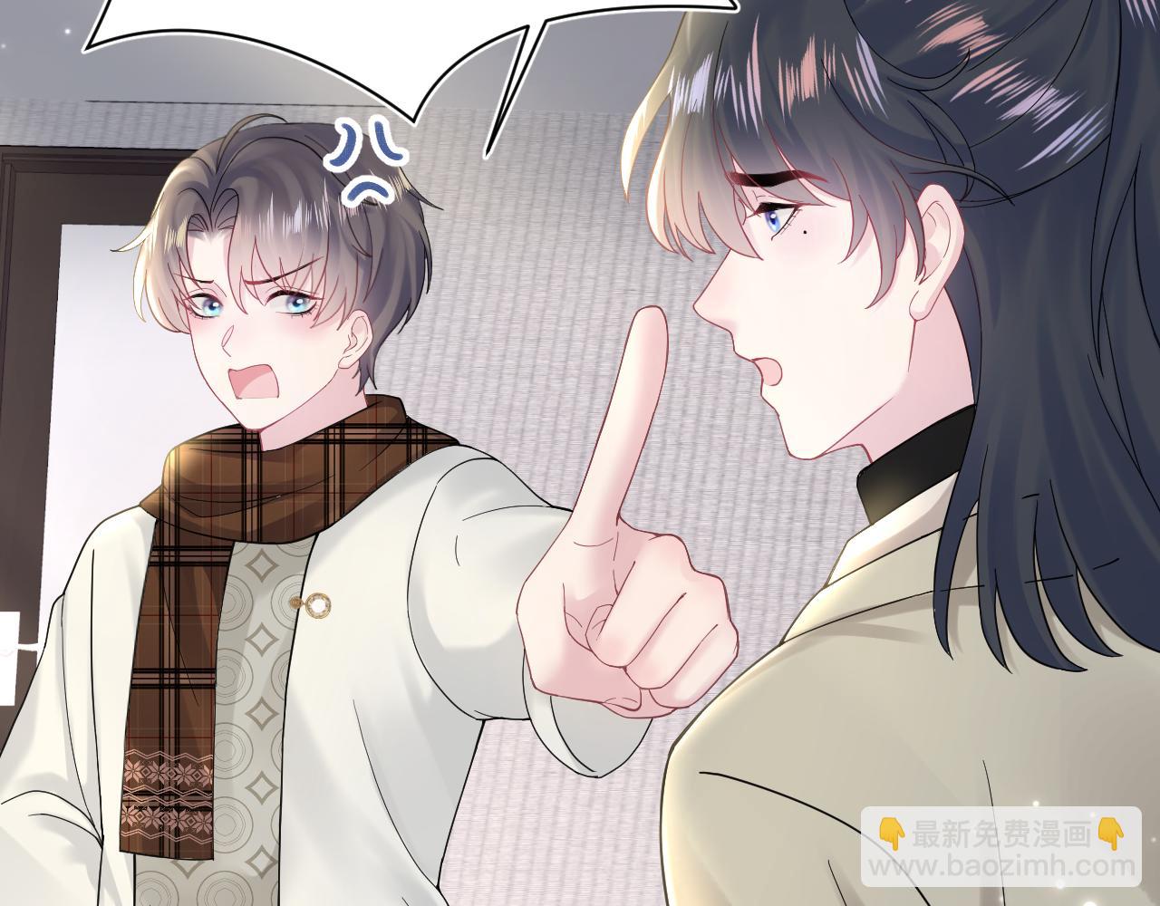 第173话 阳阳被撞？70