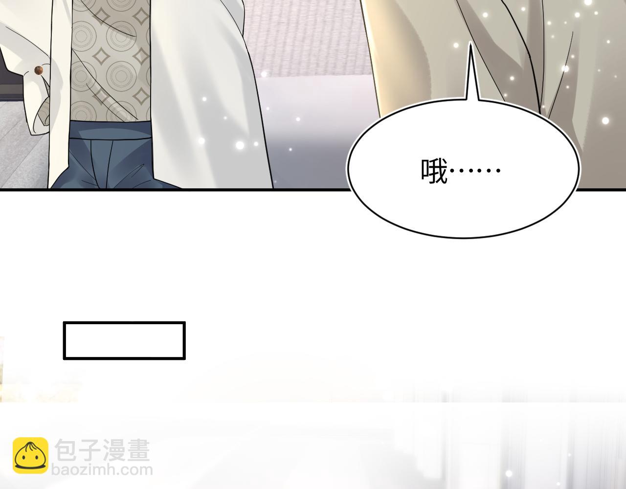 第173话 阳阳被撞？71
