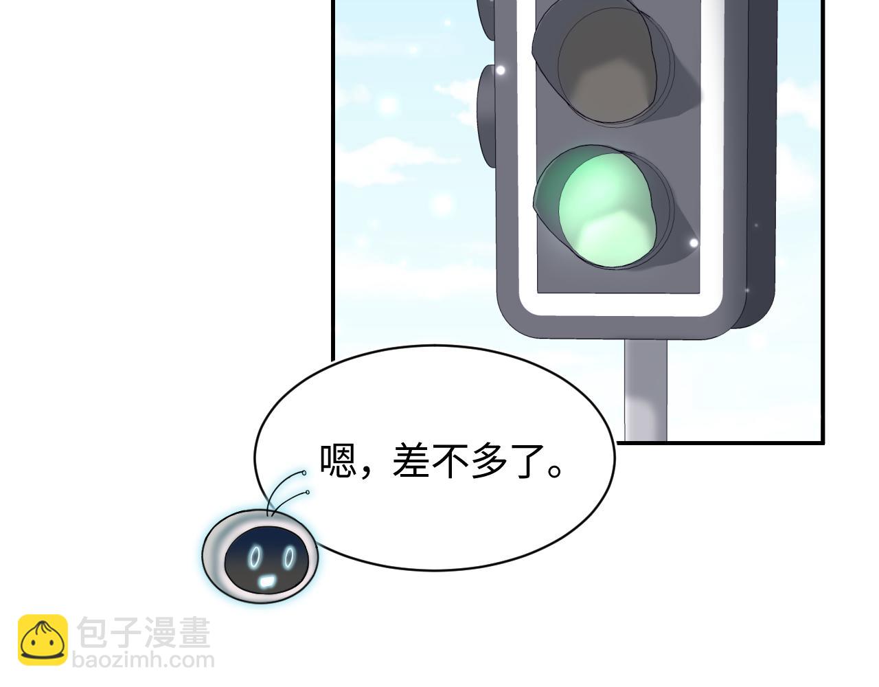 第173话 阳阳被撞？76