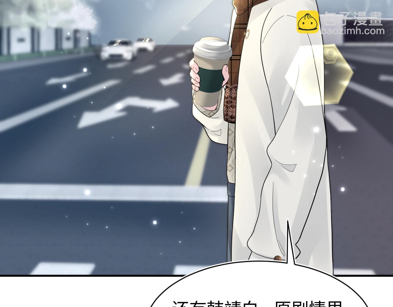 第173话 阳阳被撞？78