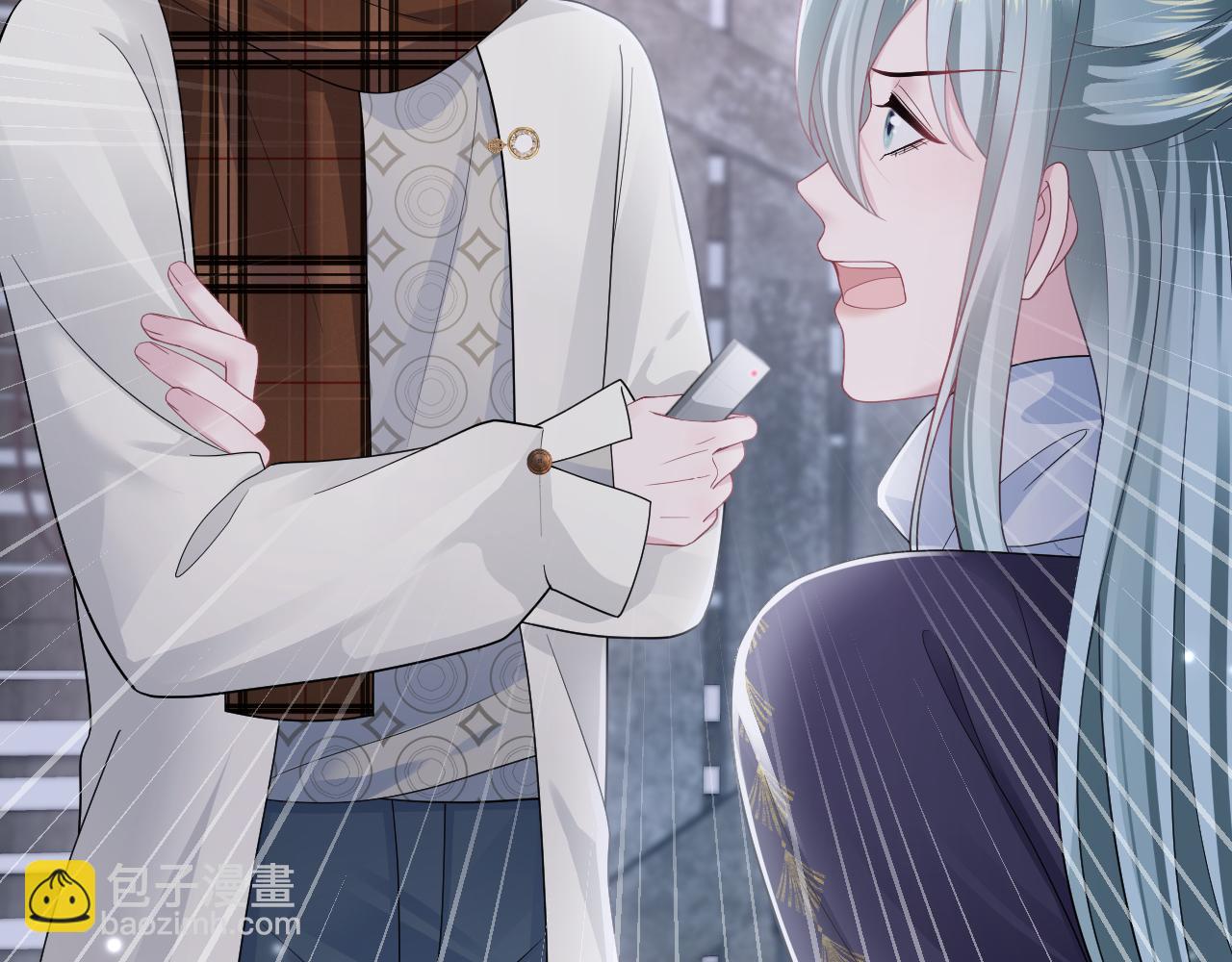 第173话 阳阳被撞？8