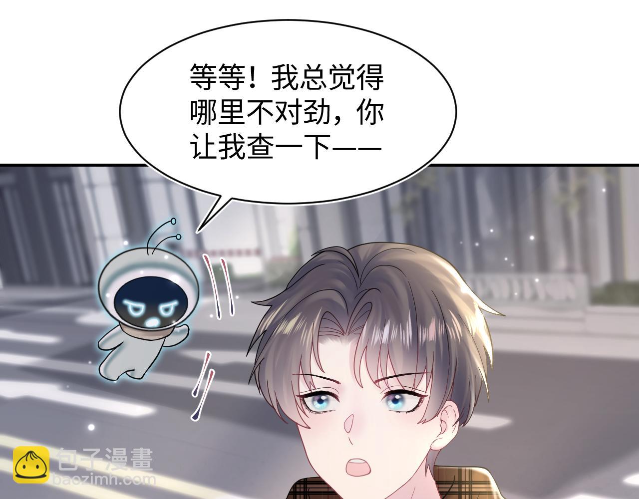 第173话 阳阳被撞？80